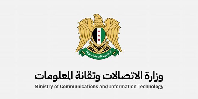 وزارة الاتصالات تمدد الموعد النهائي لتقديم المعلومات حول مشروع "سيلك لينك" استجابة لطلب الشركات العالمية