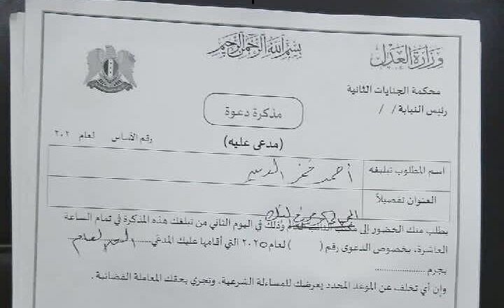 اعتقال ناشط يثير غضب الأهالي في النبك ومطالبات بالإفراج الفوري
