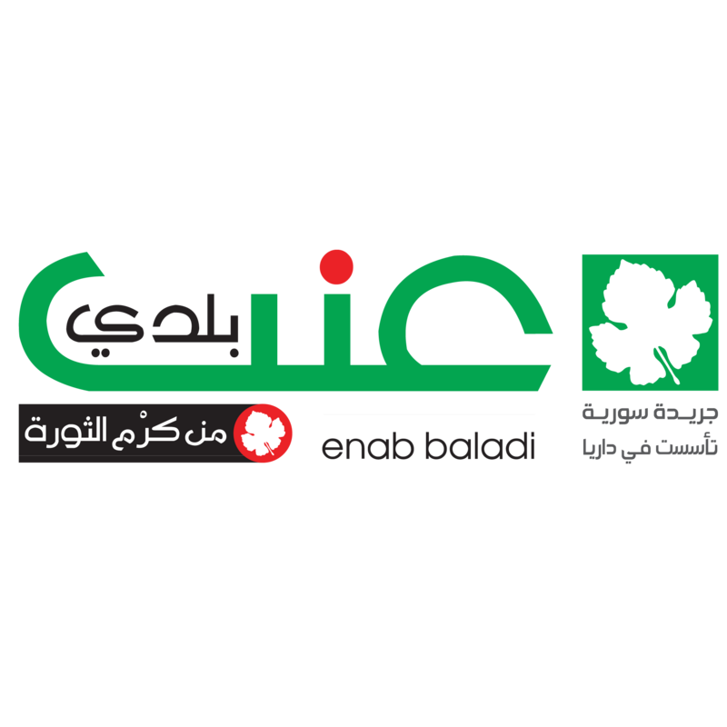 سوريا تستقبل رفع العقوبات الأمريكية بشروط: هل تبدأ مرحلة التعافي الاقتصادي؟