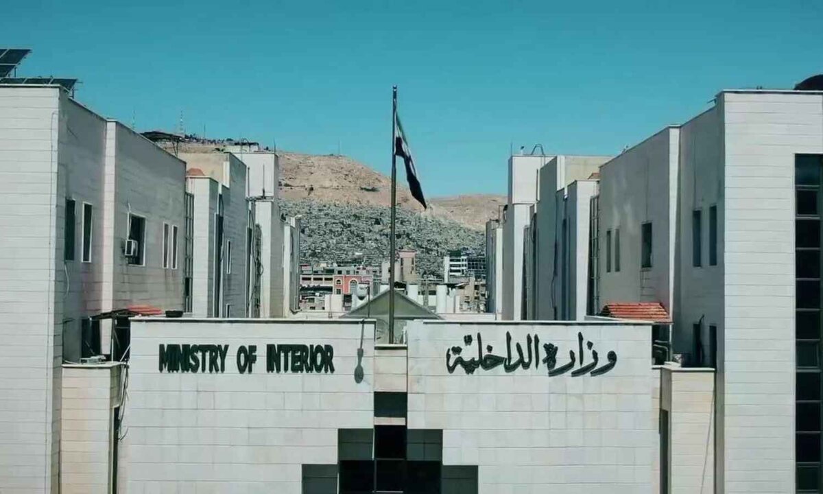 تغييرات جذرية في وزارة الداخلية السورية: تعيين قادة جدد للأمن وإطلاق هيكلية تنظيمية حديثة