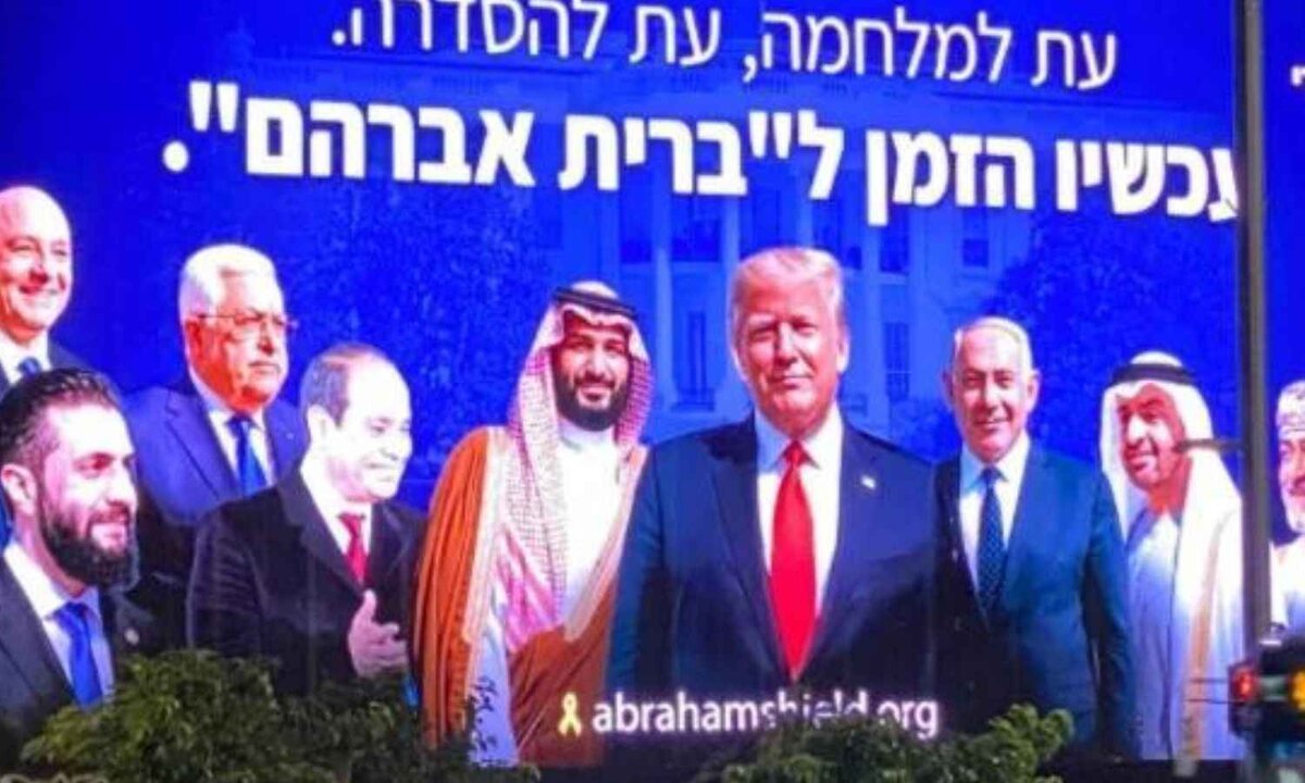 هل تلوح في الأفق اتفاقية "أبراهام" سورية؟ تفاصيل جديدة حول المحادثات مع إسرائيل