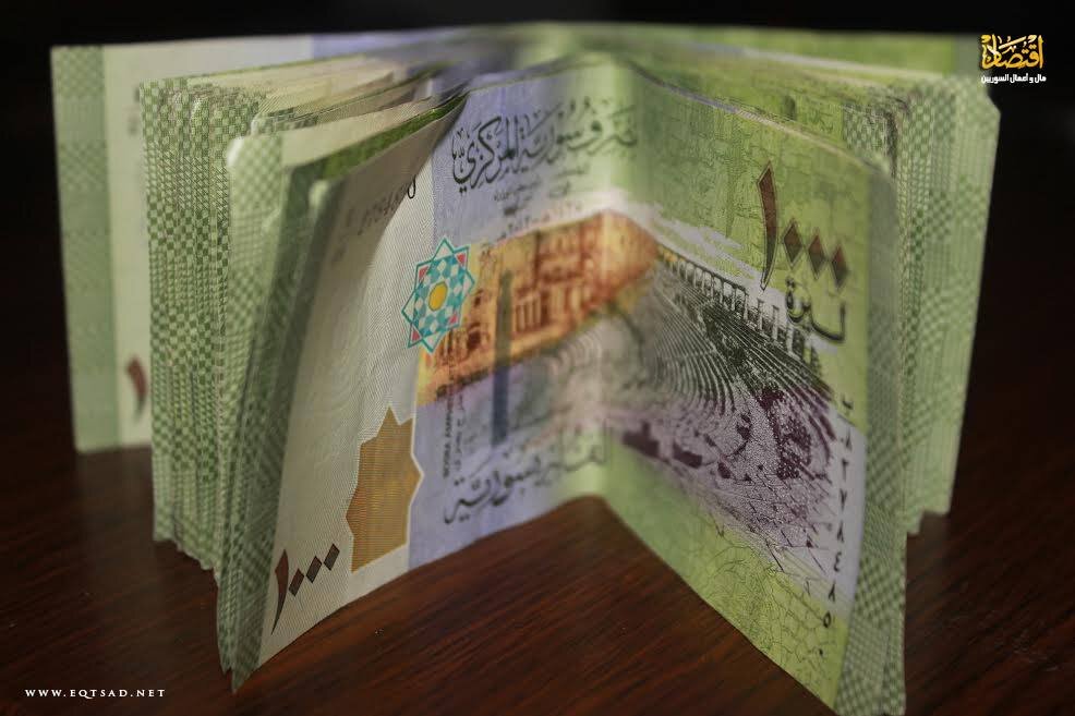 تدهور مستمر: الليرة السورية تفقد المزيد من قيمتها أمام الدولار في السوق السوداء