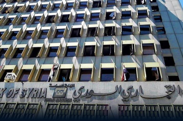 تسهيل التحويلات المالية إلى سوريا: الخزانة الأمريكية ترفع القيود عن التعامل مع المصرف التجاري السوري