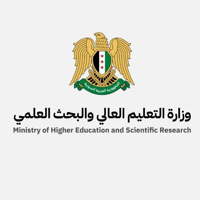 وزارة التعليم العالي تعتمد 23 جامعة عربية ودولية جديدة: إليك التفاصيل
