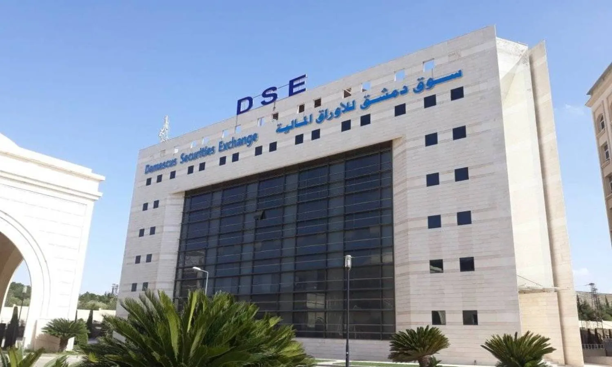 عودة التداول في سوق دمشق للأوراق المالية بضوابط مشددة وإجراءات لتعزيز الشفافية