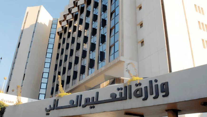 مجلس التعليم العالي يناقش ملفات طلابية هامة وتعليمات الامتحانات الوطنية في اجتماعه المرتقب