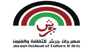 نجوم سورية تتألق في مهرجان جرش: ناصيف زيتون وأصالة وميادة الحناوي ونور مهنا يحيون ليالي المهرجان