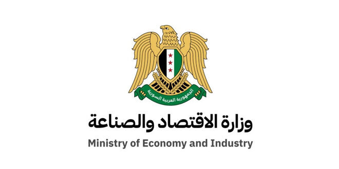 تسهيلات للتجار: وزارة الاقتصاد توقف مؤقتًا طلب وثيقة التأمينات الاجتماعية عند الانتساب للغرف التجارية