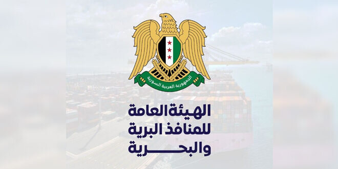 خطوة إيجابية: سوريا ترحب برفع العقوبات الأمريكية عن منشآت بحرية تابعة لها