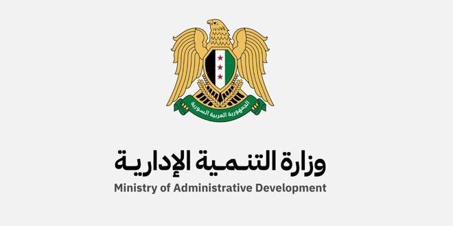 توسيع خدمات الموارد البشرية في دمشق: خطوة جديدة لتحسين الخدمة العامة