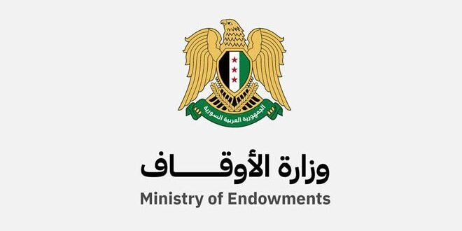 الأوقاف السورية تشدد على دورها في تعزيز السلم الأهلي ومكافحة التطرف