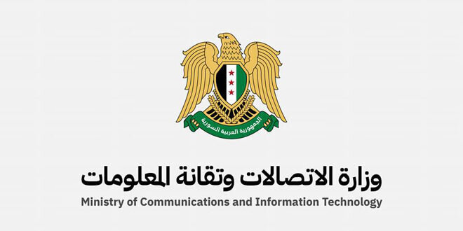 وزارة الاتصالات تكشف عن محاولات اختراق سبراني لمواقع سورية وتؤكد التصدي لها