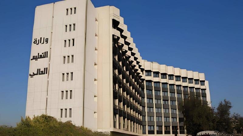 قرار جديد: التعليم العالي السورية تعترف بثلاثين جامعة عربية وأجنبية