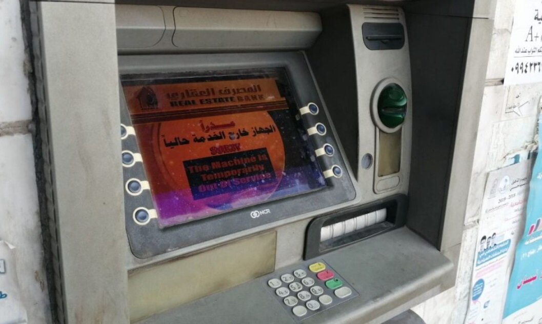 سوريا تطلق بنك معلومات تجاري جديد لتسهيل تأسيس الشركات