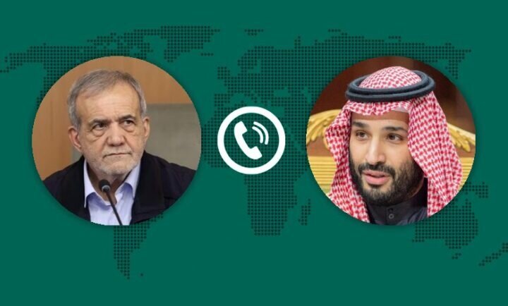 اتصال تاريخي: بن سلمان يؤكد لبزشكيان دعم السعودية الثابت لإيران في مواجهة التحديات