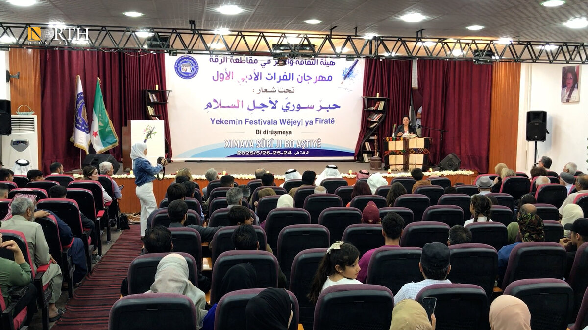مهرجان الفرات الأدبي يواصل فعالياته في الرقة لليوم الثاني ويحتفي بالإبداع السوري
