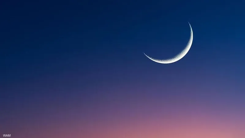 السعودية تعلن رسمياً: الجمعة 6 حزيران أول أيام عيد الأضحى المبارك