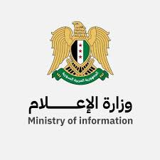 وزارة الإعلام تكشف: معالجة أكثر من 1500 بلاغ رقمي وإغلاق مئات الحسابات المخالفة