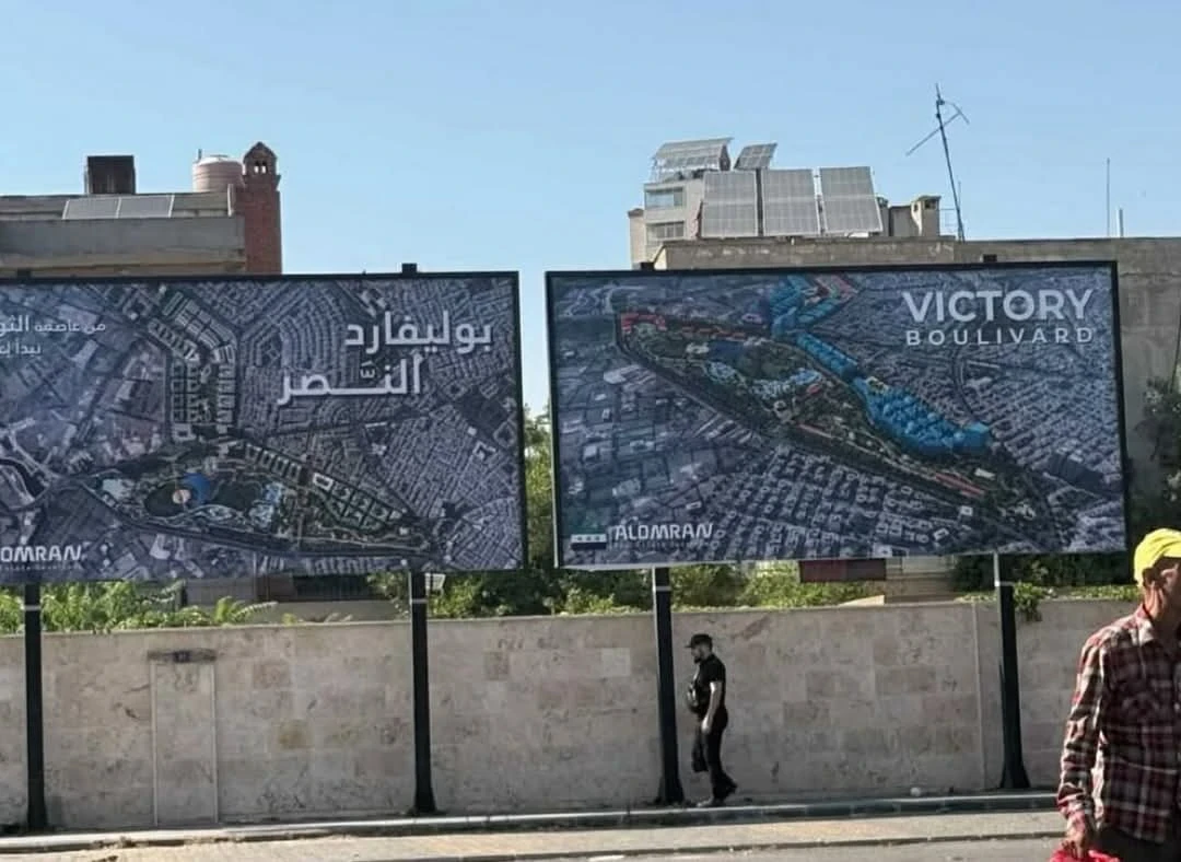 "بوليفارد النصر" في حمص: مشروع إعمار يثير مخاوف من التهجير وتغيير الهوية العمرانية