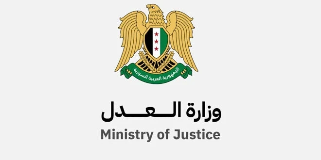 فساد في القضاء السوري: إلغاء دورة المعهد العالي للقضاء بسبب مخالفات واسعة