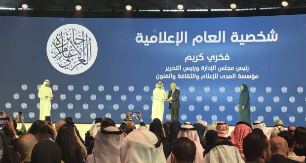 قمة الإعلام العربي تكرم فخري كريم و"الشرق الأوسط" تتألق بجائزة التحقيقات