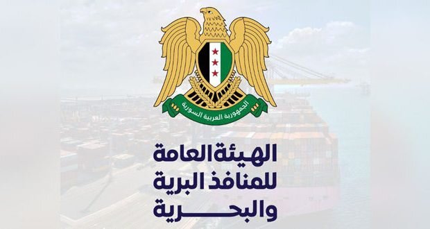 معبر العريضة الحدودي يفتح أبوابه للمسافرين الثلاثاء المقبل تزامناً مع عيد الأضحى