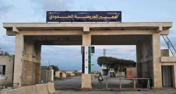 عودة تدريجية للحياة إلى المعابر الحدودية بين لبنان وسوريا: معبر العريضة يستقبل المسافرين