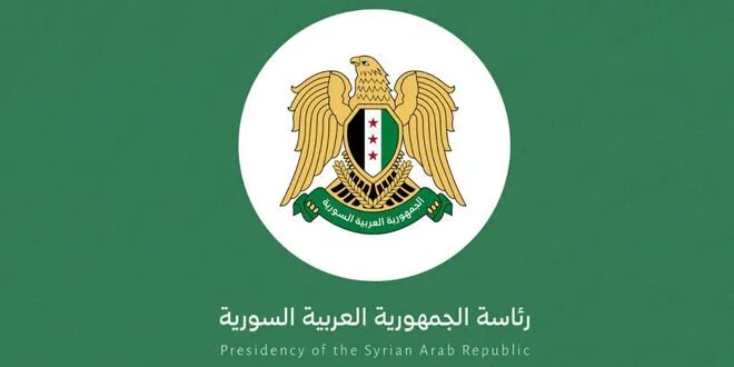 تعيين ثلاثة معاونين جدد لوزير الإدارة المحلية والبيئة بمرسوم رئاسي