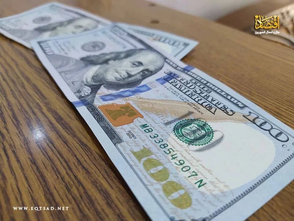 تراجع طفيف في سعر صرف الليرة السورية في السوق السوداء.. إليك أسعار الصرف الرئيسية مساء الخميس