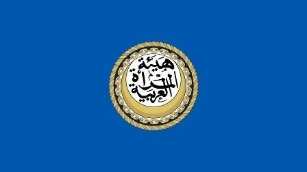 هيئة المرأة العربية تستعد للإعلان عن "شخصية القرن النسائية"
