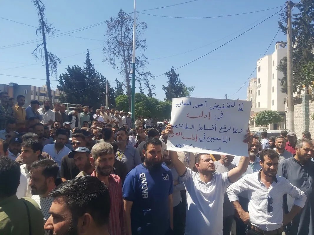 معلمو إدلب ينتفضون رفضاً لخفض الأجور الصيفية ويطالبون بتحسينها