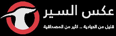 تقرير بي بي سي يكشف: خلية جهادية تهدد الدروز في السويداء ومسلح يهدد فريق التصوير بالقتل