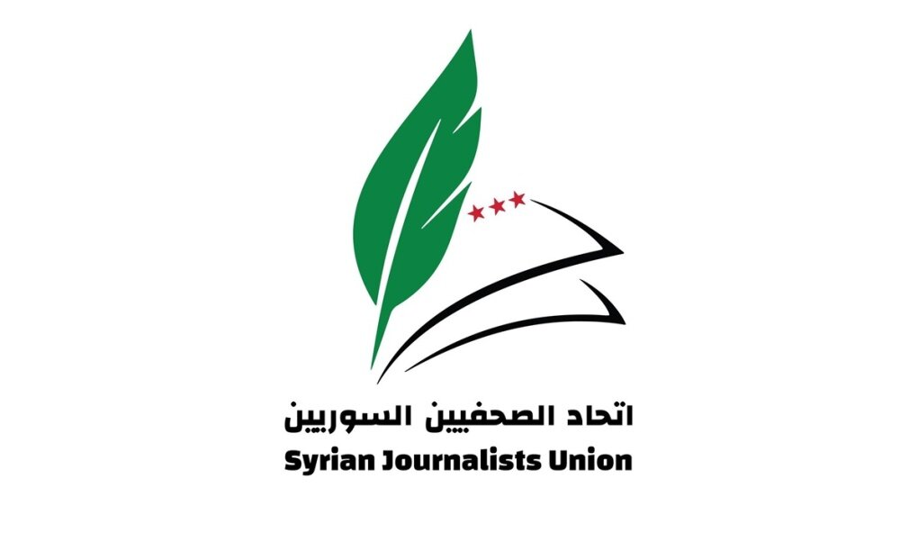 اعتداء على صحفيين في السويداء يثير إدانة واسعة من اتحاد الصحفيين السوريين