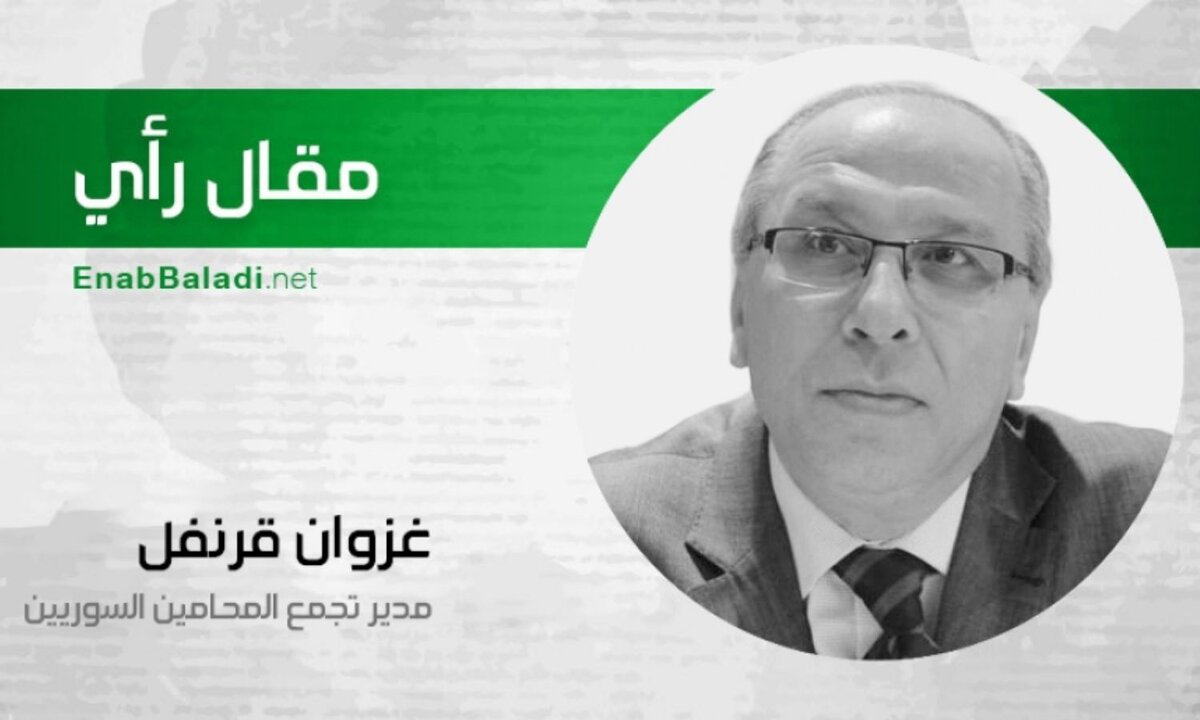 سوريا ليست غنيمة: دعوة إلى شراكة وطنية حقيقية لبناء دولة عصرية