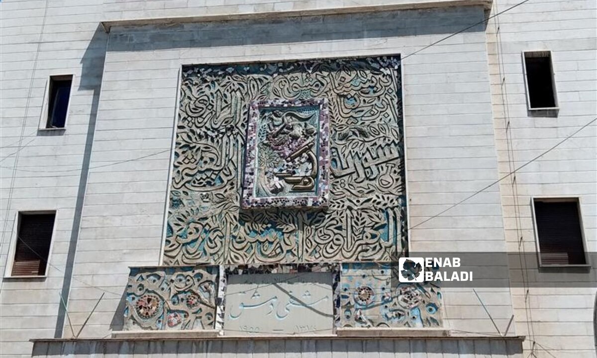 حل لأزمة النظافة في مستشفيات دمشق: عقود عمل جديدة وخطط تطوير شاملة