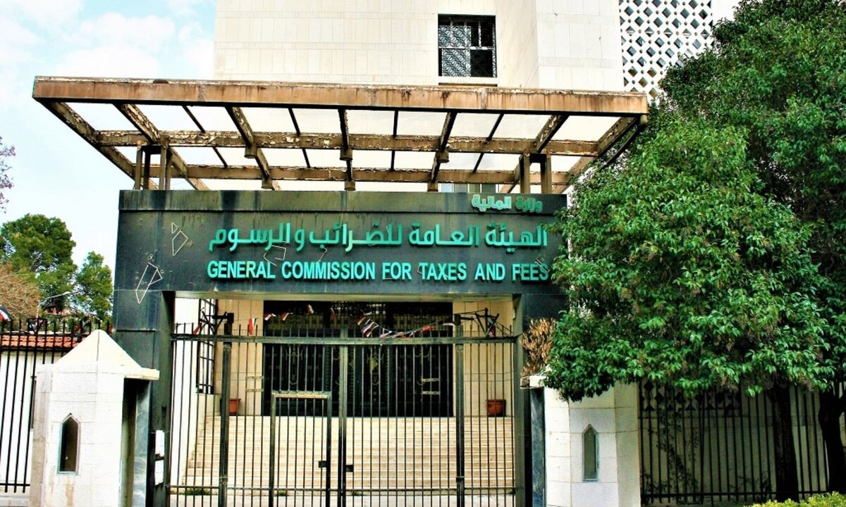 وزارة المالية السورية تعيد تقييم العقارات: ما تأثير ذلك على ضريبة البيوع؟