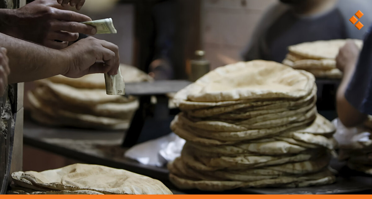 أزمة الخبز تتفاقم: دراسة لرفع الأسعار أو تقليل الوزن وسط تحذيرات أممية من تدهور الأمن الغذائي في سوريا