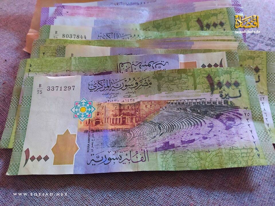 تقلبات حادة في سعر الليرة السورية: نظرة على أسعار الإغلاق مساء الاثنين