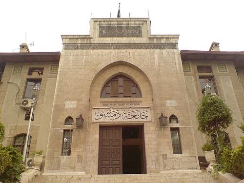 تصنيف عالمي مرموق: 10 جامعات سورية تتألق في قائمة "Edarabia" للعام 2025
