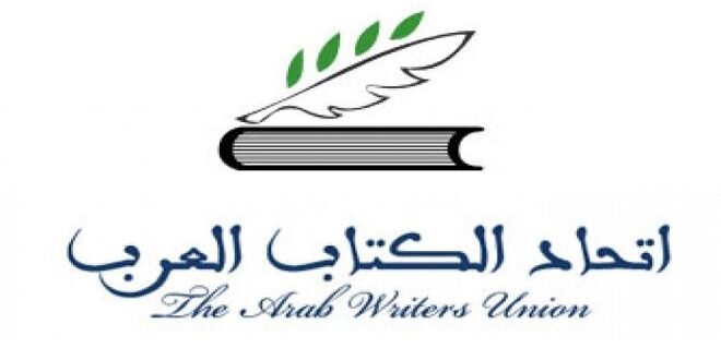 إعلان الفائزين بجوائز اتحاد الكتاب العرب للأدباء الشباب لعام 2024: اكتشاف مواهب جديدة في الشعر والقصة والمسرح