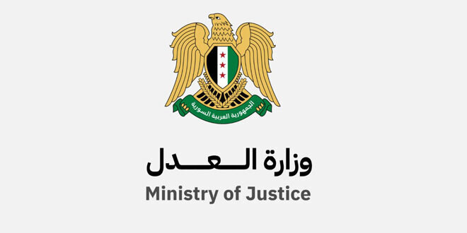 تعزيز الرقابة النقابية على الصيادلة: وزارة العدل تصدر تعميماً بشأن القضايا الجزائية