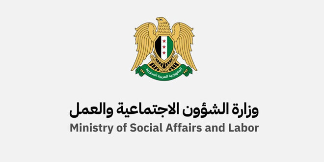وزارة الشؤون الاجتماعية تعيد إطلاق منصة "سوق العمل" لتسهيل إيجاد الوظائف