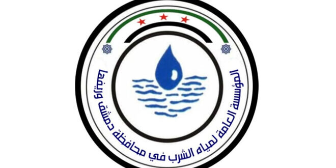 توضيح هام: حقيقة فيديو فيضان نبع الفيجة المتداول في دمشق وريفها