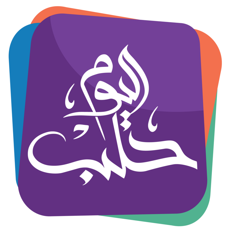 سوريا تدعو المستثمرين العالميين وتعلن عن فرص واعدة بعد توقعات برفع العقوبات