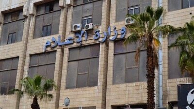 تسهيلات جديدة للصحفيين في سوريا: وزارة الإعلام تعلن عن إجراءات لتنظيم التغطيات الميدانية