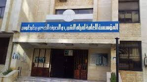 أزمة مياه في طرطوس: شكاوى من انقطاعات متكررة ومؤسسة المياه تكشف الأسباب والحلول