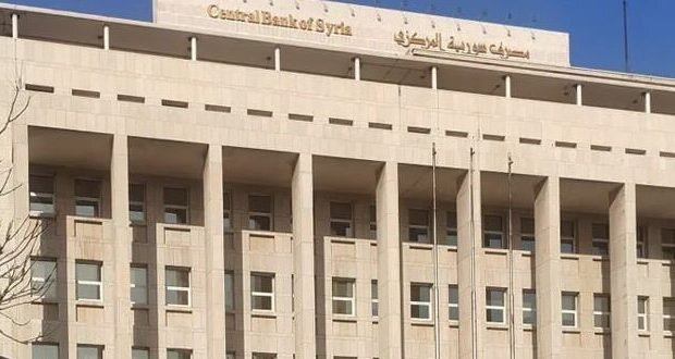 قرار مفاجئ من المركزي السوري: سحب غير محدود من الحسابات بعد 7 أيار