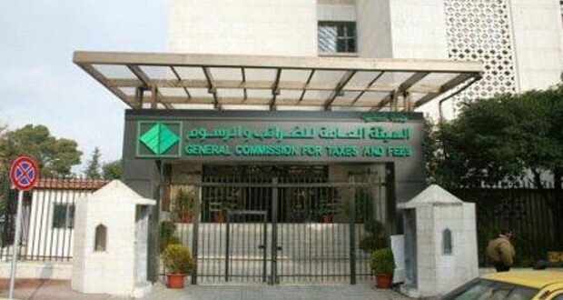 هام للمكلفين: الخميس القادم آخر موعد لتسديد الضرائب والرسوم المقتطعة من رواتب العاملين لشهر نيسان