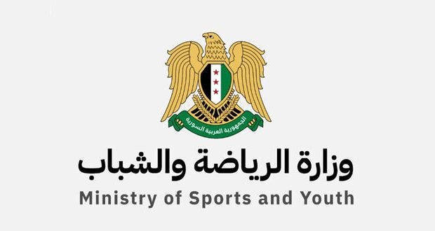 رفع العقوبات يفتح آفاقاً جديدة للرياضة السورية: وزارة الرياضة والشباب تتفاءل بمستقبل مشرق