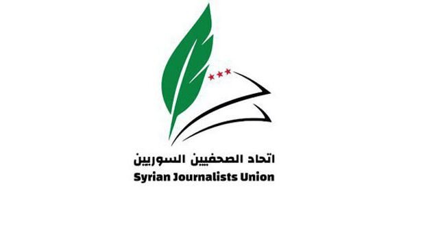 اتحاد الصحفيين السوري يمدد التسجيل للعضوية وتحديث البيانات حتى نهاية أيار
